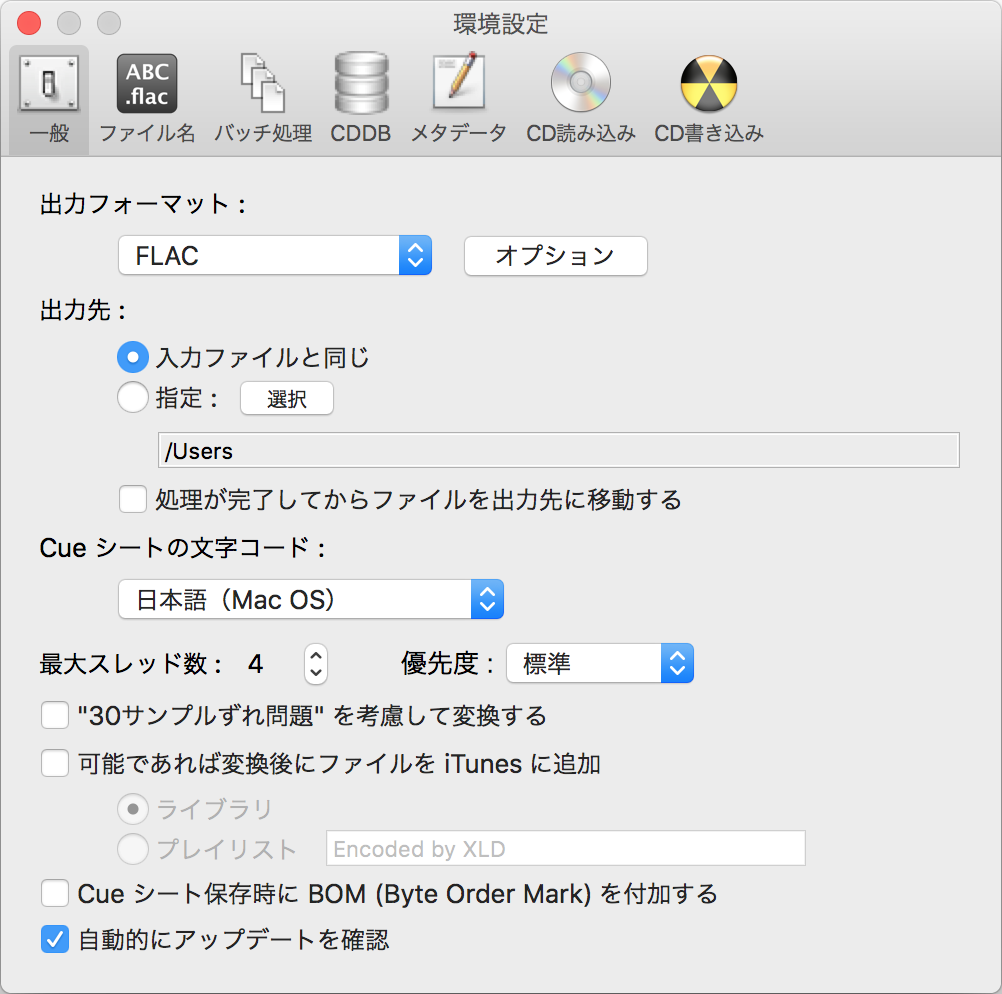 x lossless decoder windows